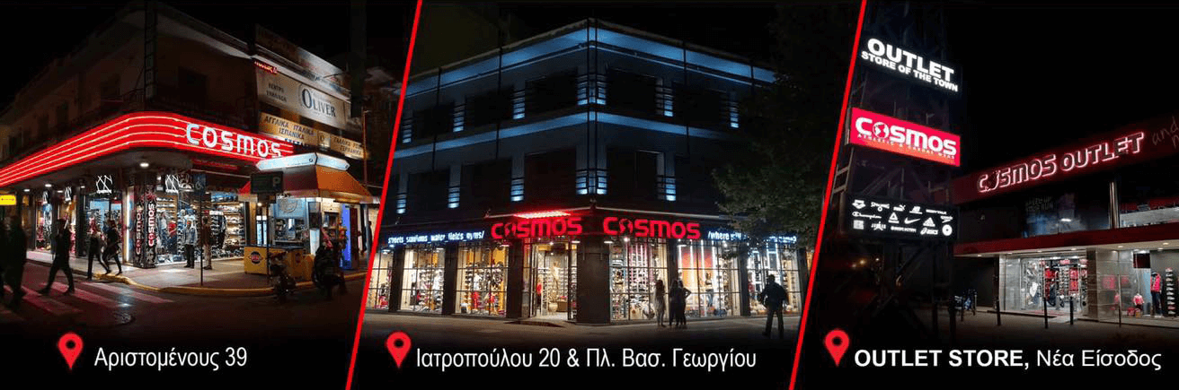 Cosmos Stores